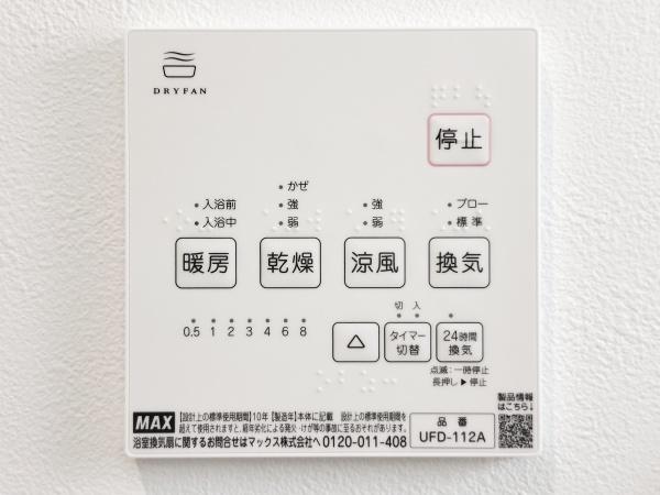 福岡市博多区金の隈１丁目の中古一戸建て