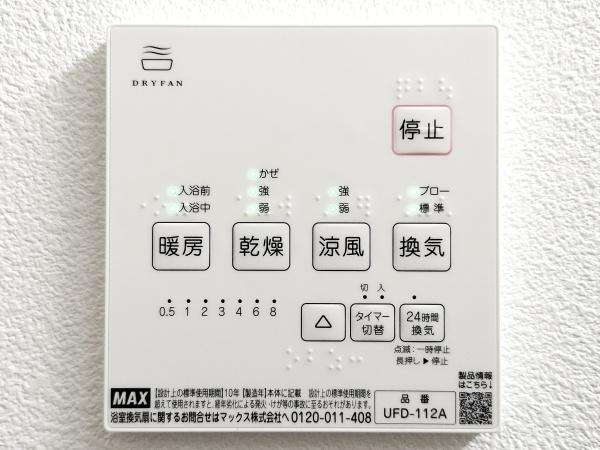 春日市一の谷1期　3号棟