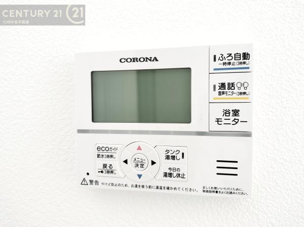 春日市白水ケ丘6丁目　7号棟