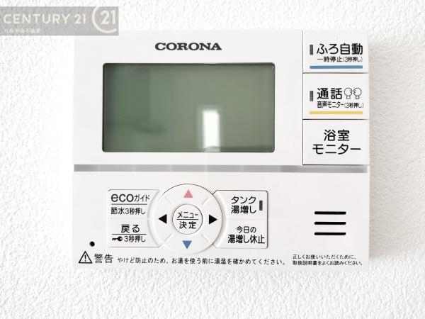 春日市白水ケ丘6丁目　6号棟