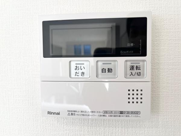 太宰府市吉松1丁目7期　1号棟