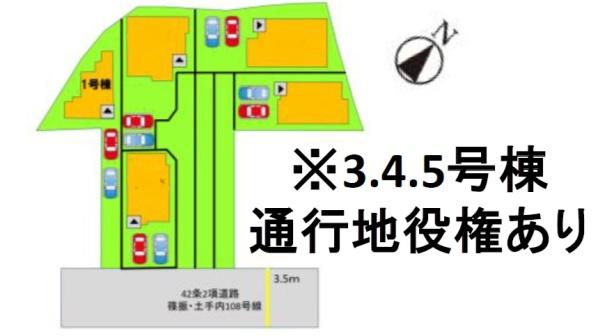 太宰府市吉松1丁目7期　1号棟
