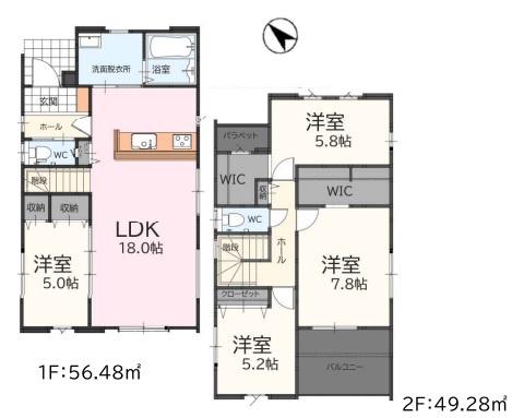 古賀市美明1丁目3期　2号棟