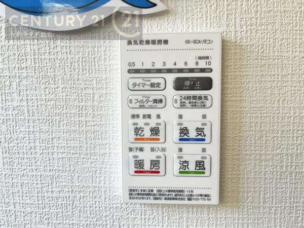 古賀市花見東2丁目2期　1号棟