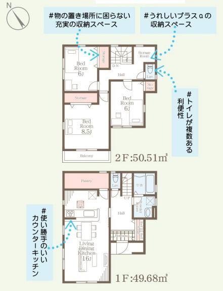 城南区友丘第8　1号棟
