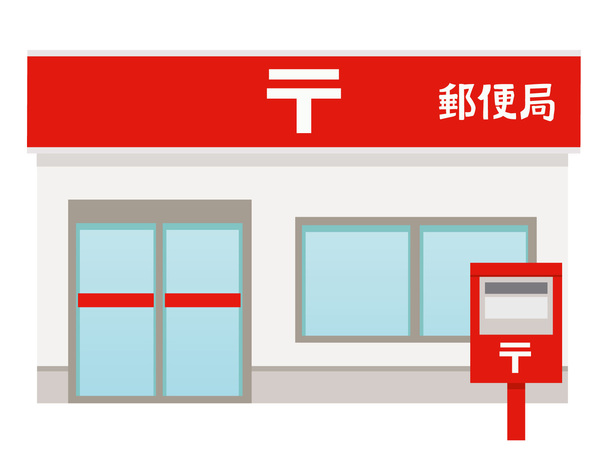 糸島市加布里第9 4号棟(加布里郵便局)