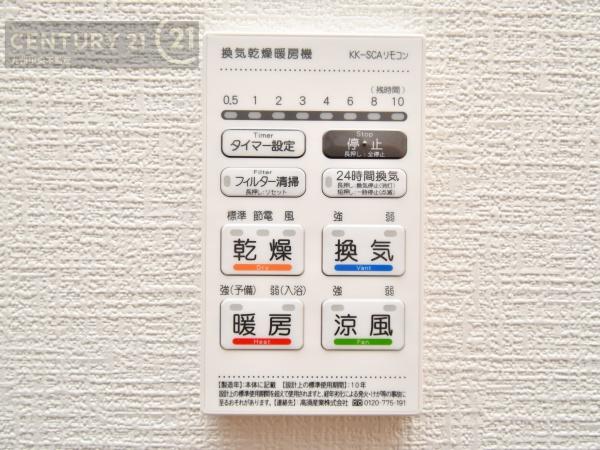 須恵町大字上須恵23期　1号棟
