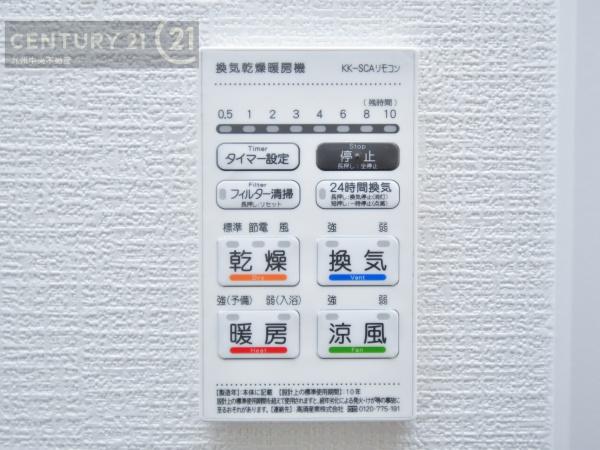 宇美町貴船2丁目7期　1号棟
