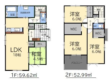 福津市東福間2丁目2期　1号棟