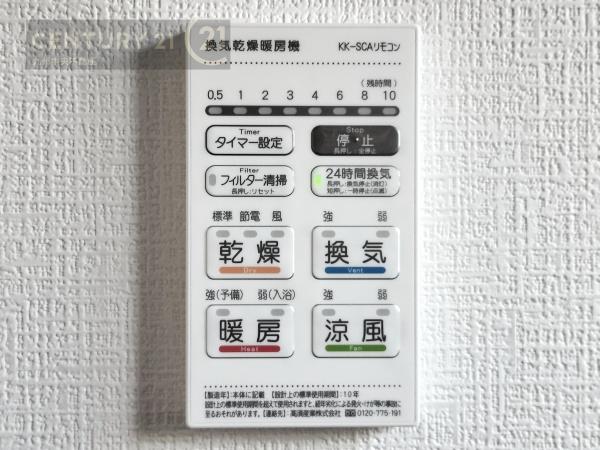 福津市東福間2丁目2期　1号棟
