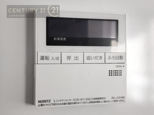 福津市東福間2丁目2期　1号棟