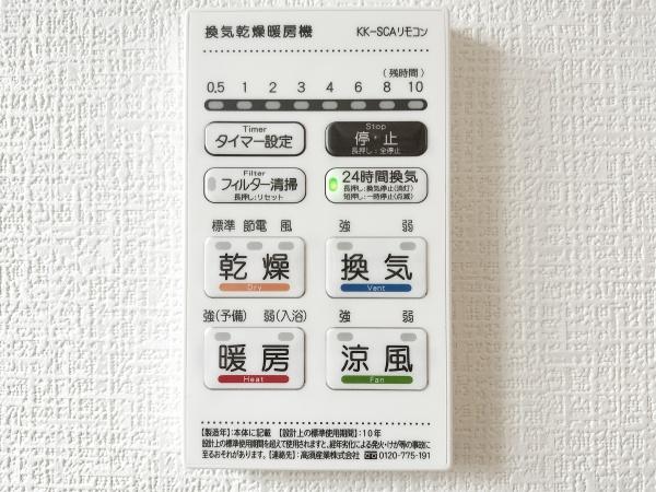 糟屋郡志免町桜丘２丁目の新築一戸建