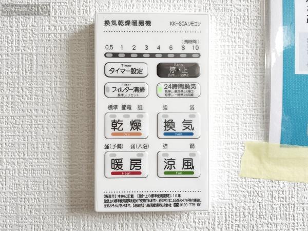 糟屋郡志免町桜丘2丁目1期　2号棟