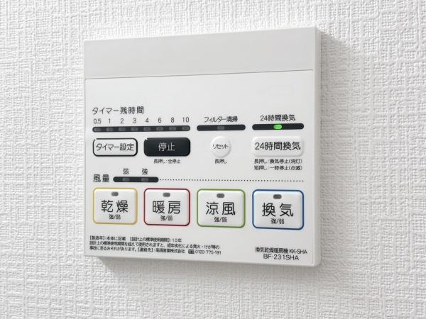 篠栗町中央3丁目1号棟