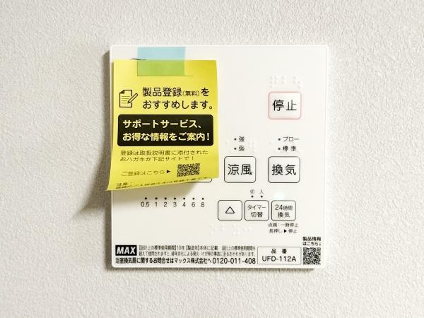 久留米市上津2丁目2号地