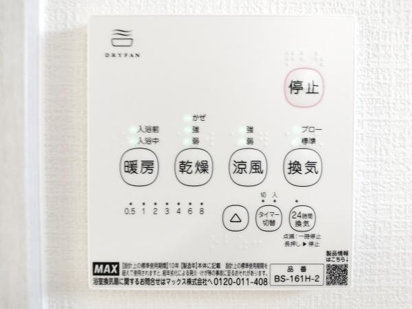 志免町吉原23-p12号棟