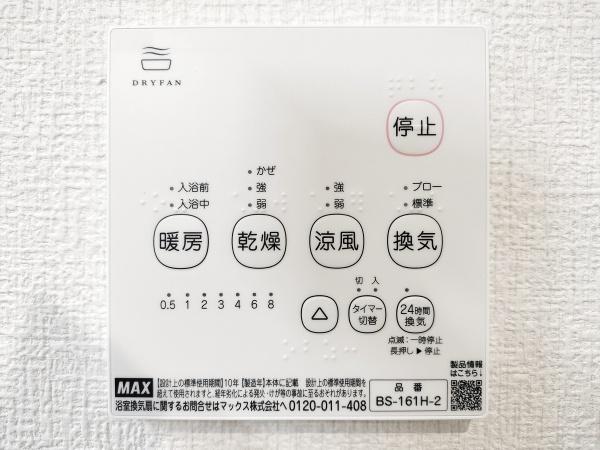 筑後市大字前津の中古一戸建て