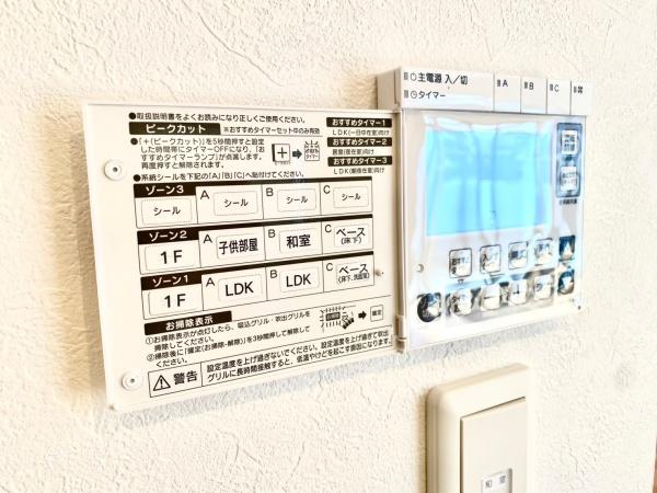 久留米市梅満町の中古一戸建て