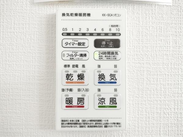 東区松崎1丁目3期1号棟