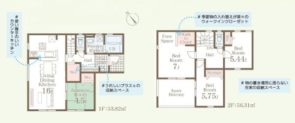 宇美町宇美東1丁目3号棟