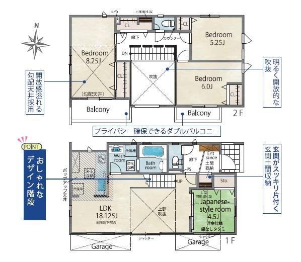 福岡市西区下山門2丁目4号棟