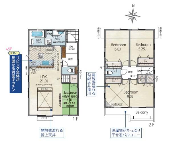 福岡市西区下山門2丁目3号棟