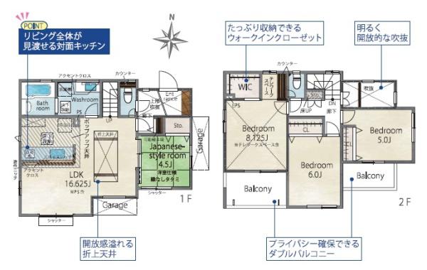福岡市西区下山門2丁目1号棟