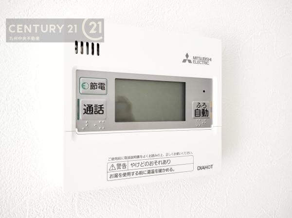 春日市須玖北4丁目　1号棟