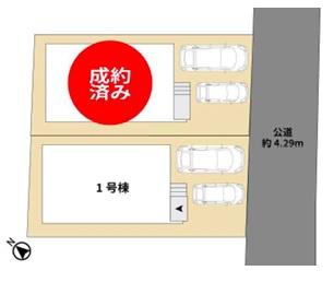 春日市須玖北4丁目　1号棟