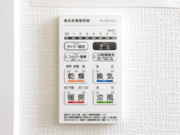 西区拾六町4丁目4期3号棟