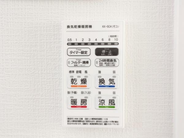 西区拾六町4丁目4期1号棟