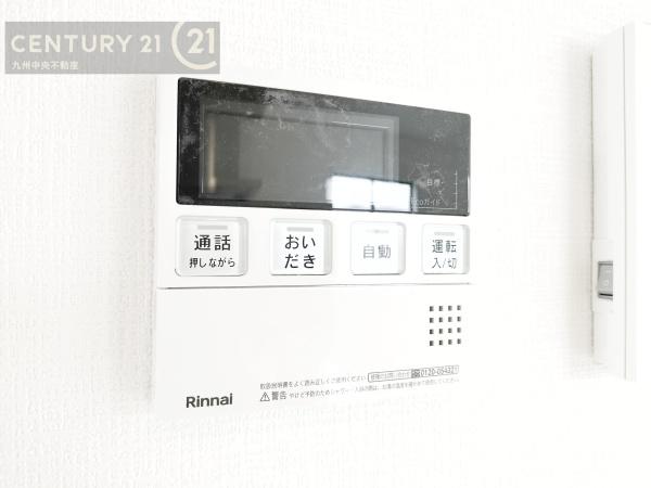 早良区野芥6丁目4期　1号棟
