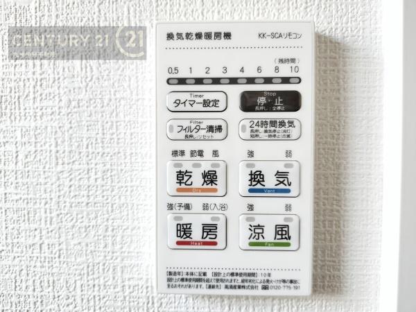 太宰府市吉松1丁目7期　4号棟