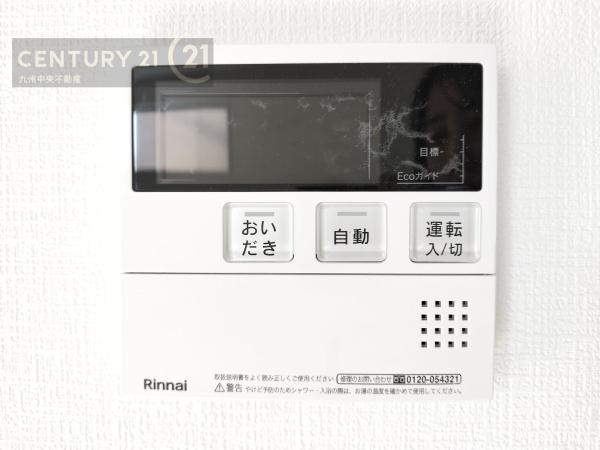 太宰府市吉松1丁目7期　4号棟