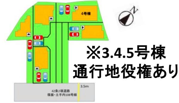 太宰府市吉松1丁目7期　4号棟