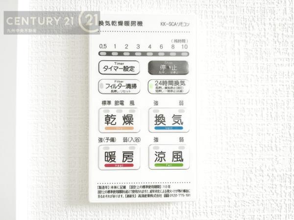 太宰府市五条6丁目2期　2号棟