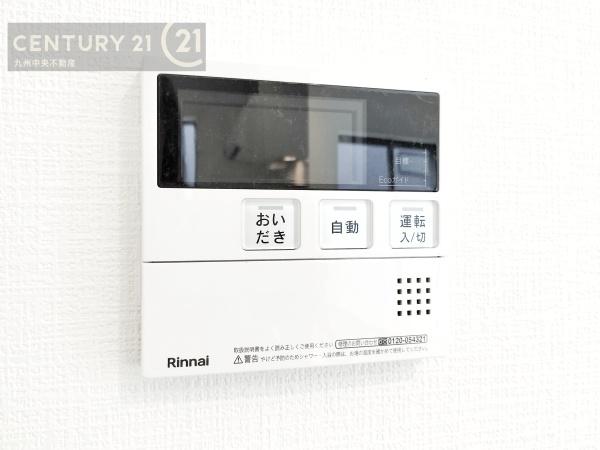 太宰府市五条6丁目2期　2号棟