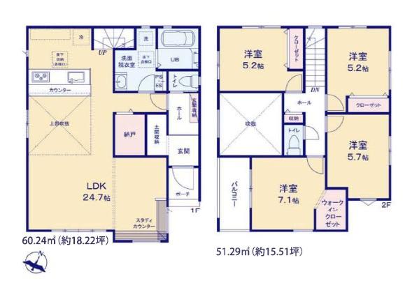 大野城市南ヶ丘1期2号棟