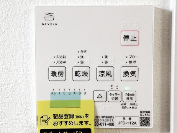大野城市南ヶ丘1期2号棟
