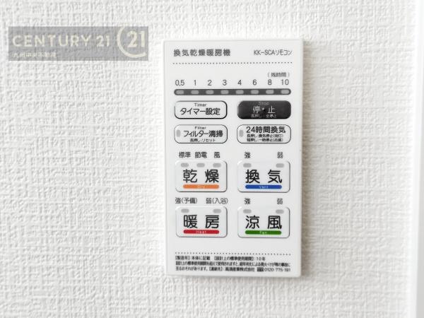 春日市惣利3丁目2期　2号棟