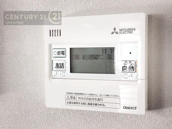佐賀市開成2丁目　1号地