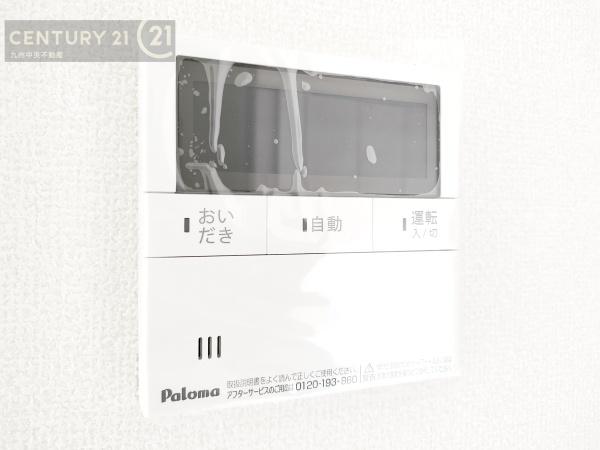 小郡市三沢第二　2号棟
