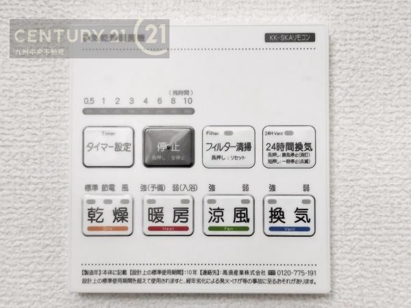 東区水谷2丁目　2号棟