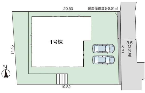 宇美町明神坂1号棟