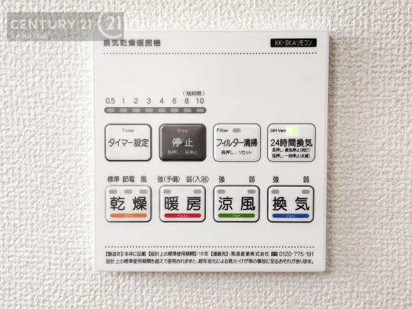 筑前町東小田第二　2号棟