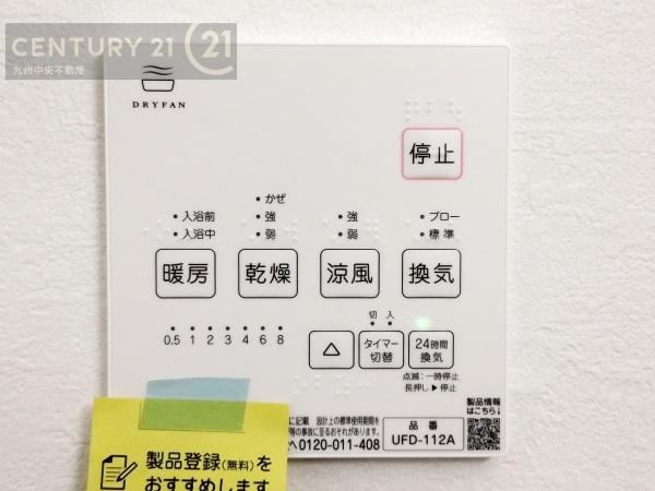 春日市一の谷1期　1号棟