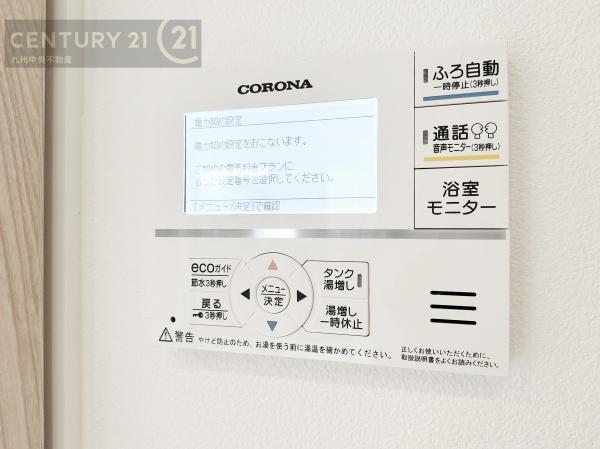 太宰府市高雄4丁目　3号棟