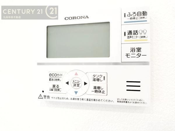 太宰府市高雄4丁目　2号棟