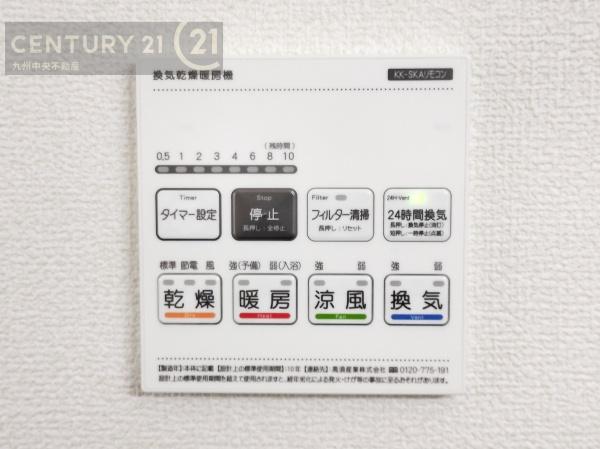 大野城市紫台　8号棟