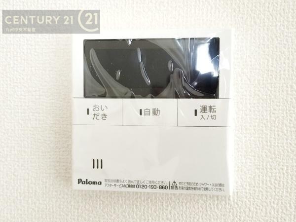大野城市紫台　4号棟